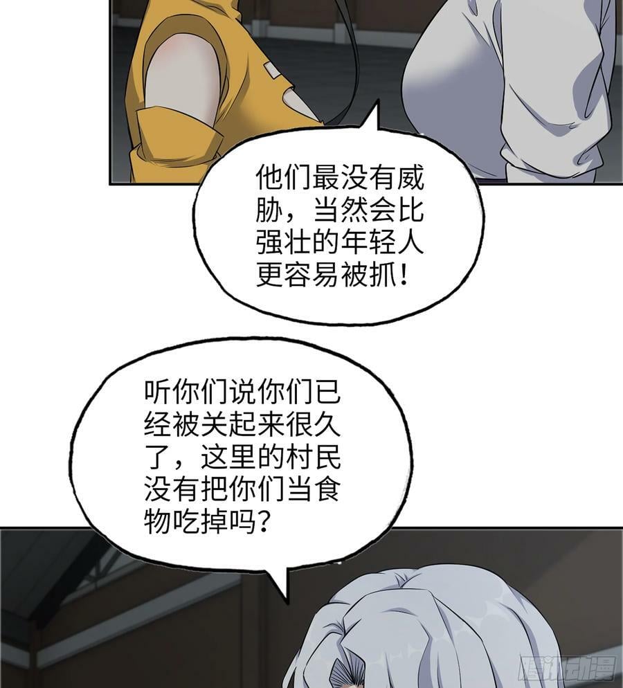03- 特派员29