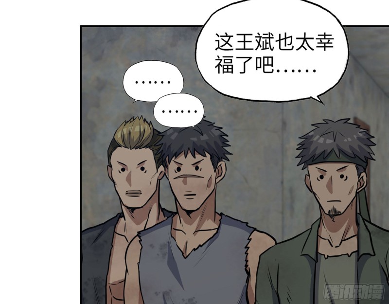 305- 赵蔷回归53
