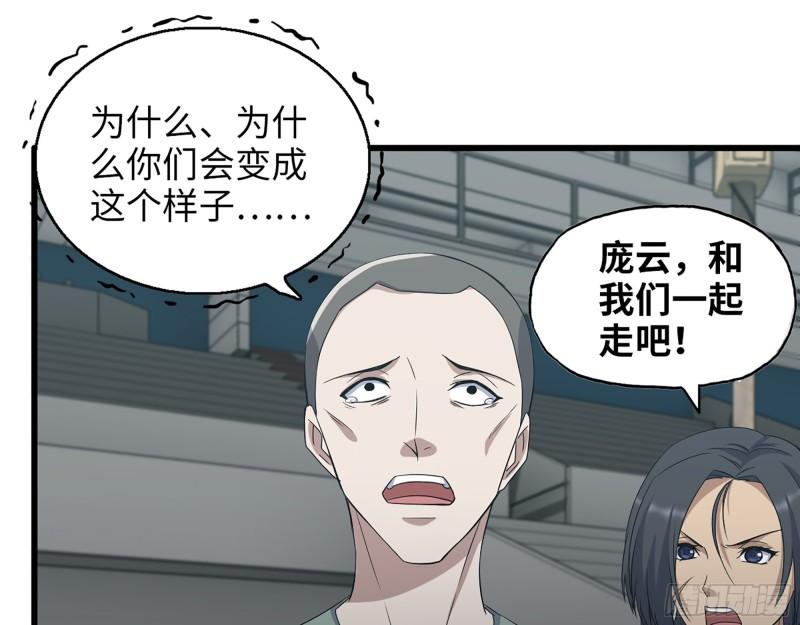 373- 究极形态尸王14