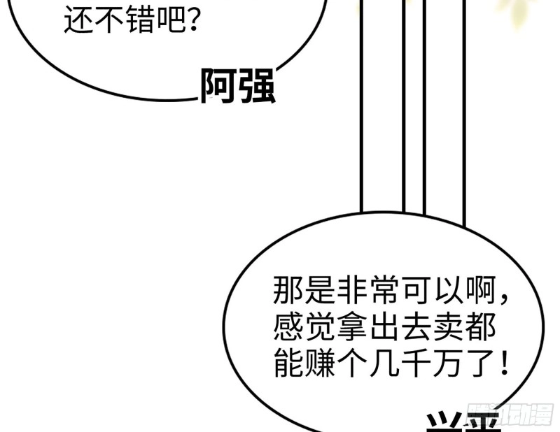 106-开挂枪击68