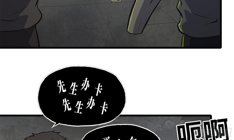 77- 逆风翻盘87