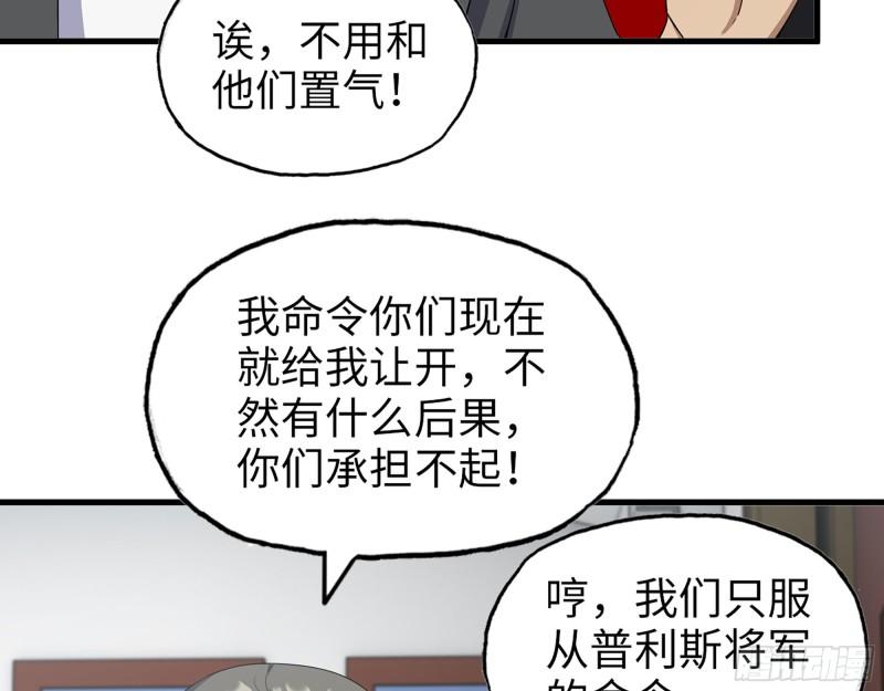 529- 普利斯将军17