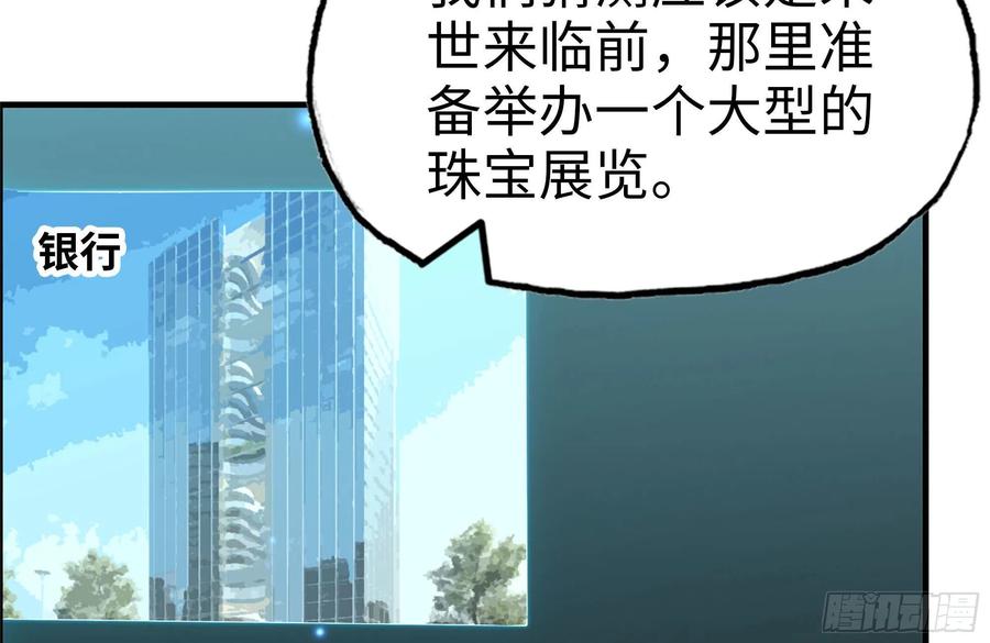 246-出现新尸王20