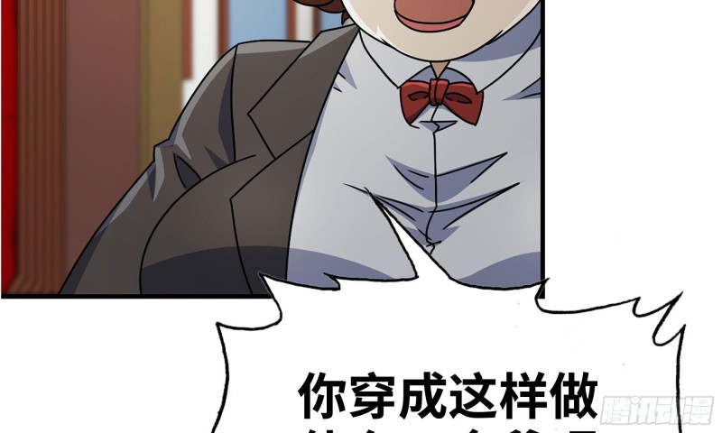 71-接近金爷88