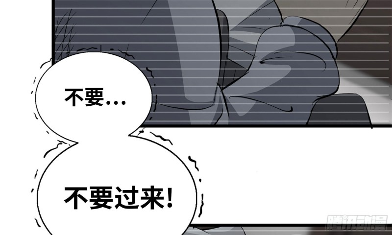 78- 杀戮嗜好96