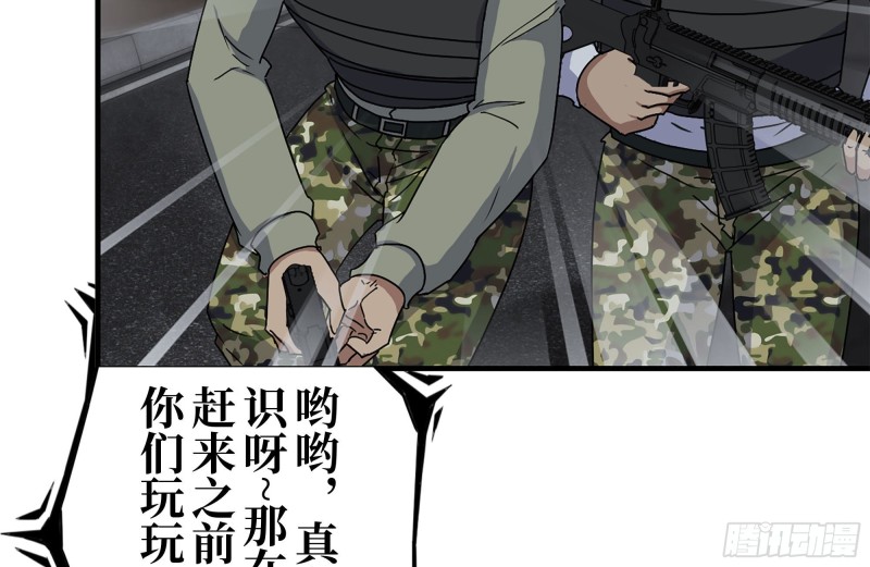 213-伤亡惨重47