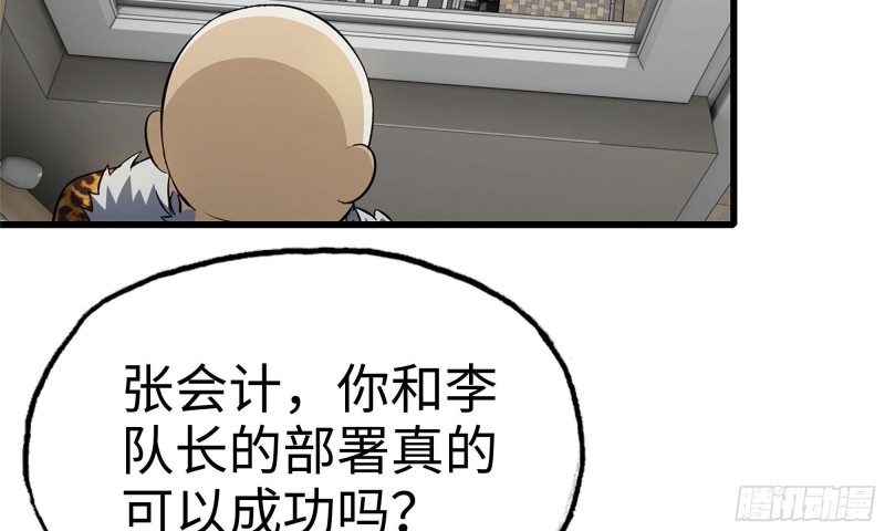 70-北区中央银行17