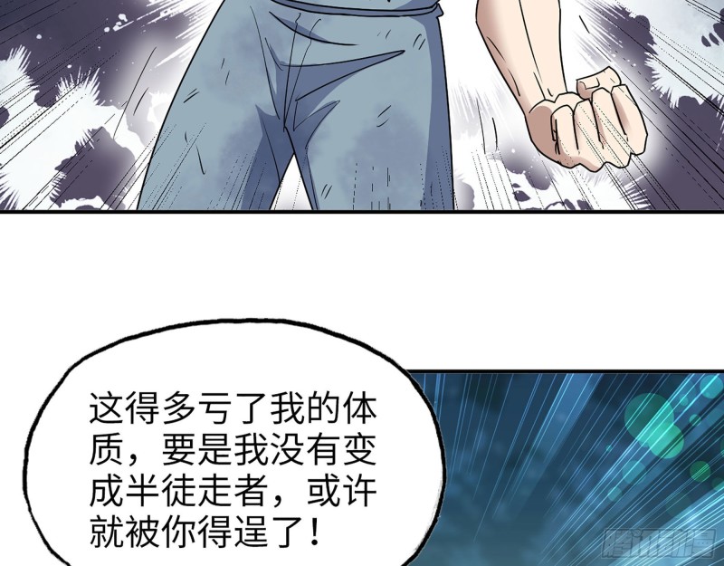 282- 反击55