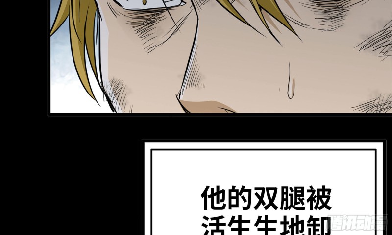 63-应聘舞女？4