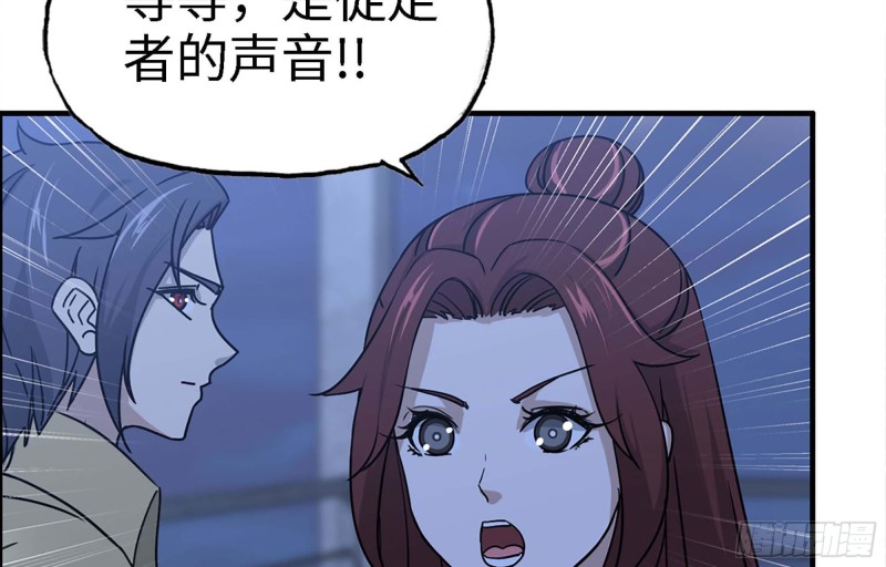 43- 将计就计5