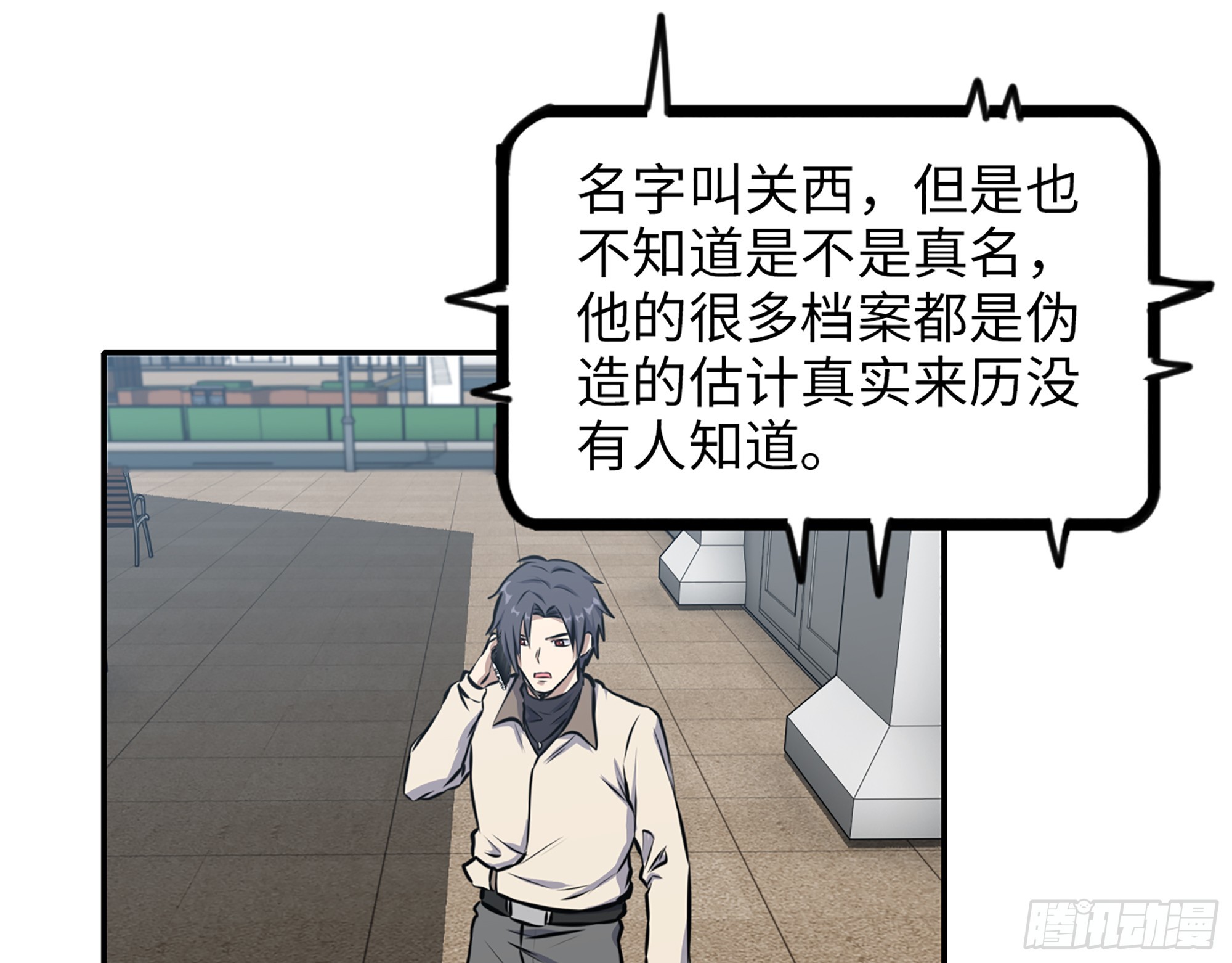 654- 让你失去一切21