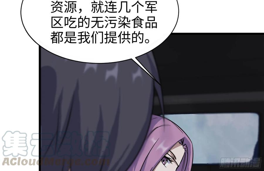 228-搬入新驻地66