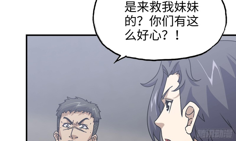 65-出手相助77