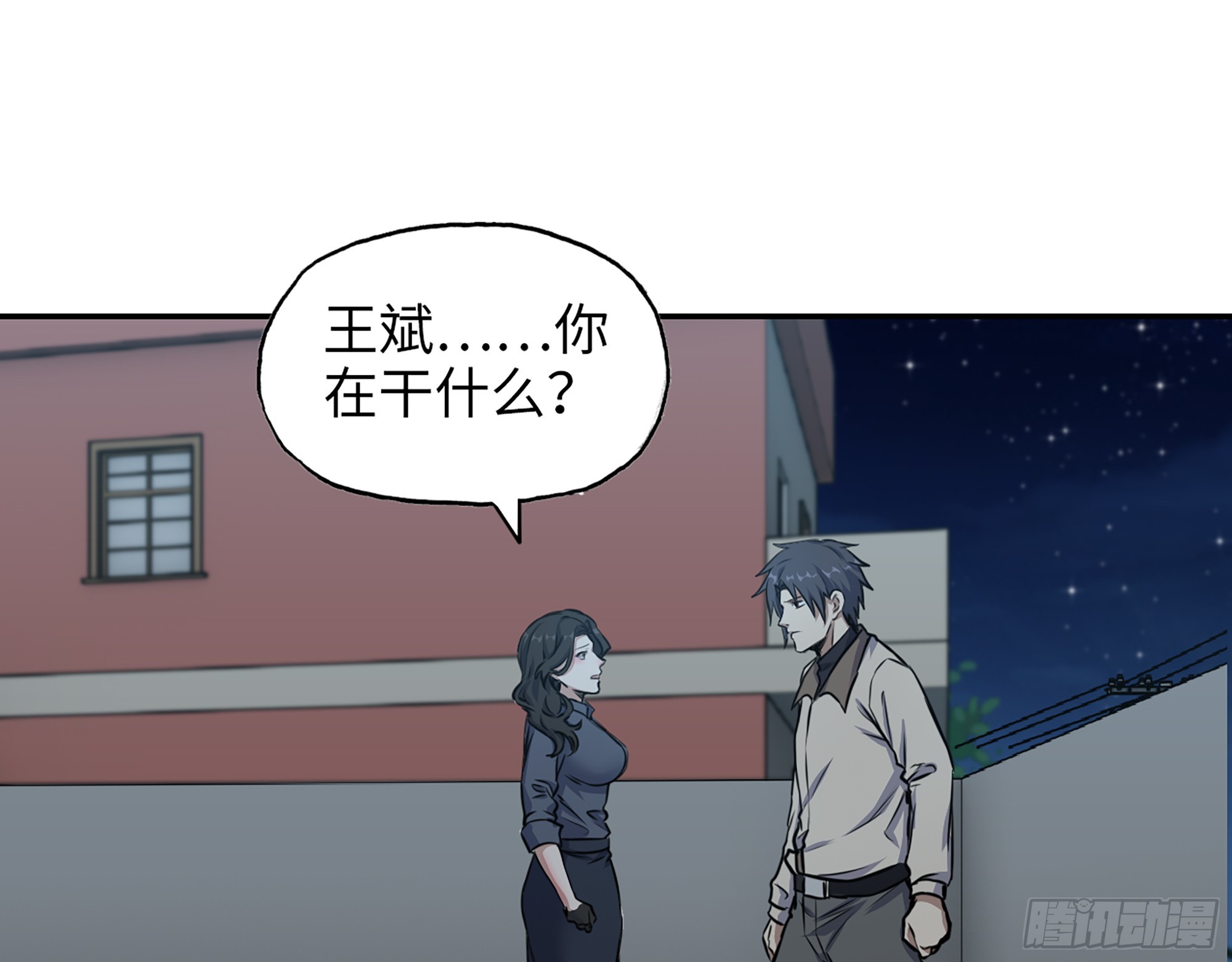 665- 回不去了18