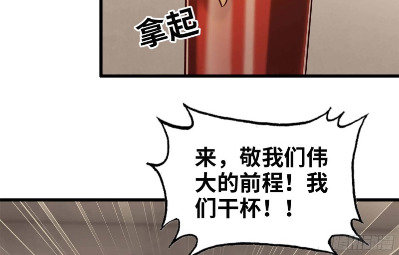 38- 换衣服54