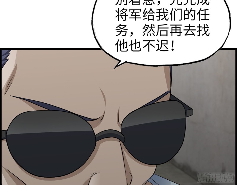 352- 让我变成他吧59