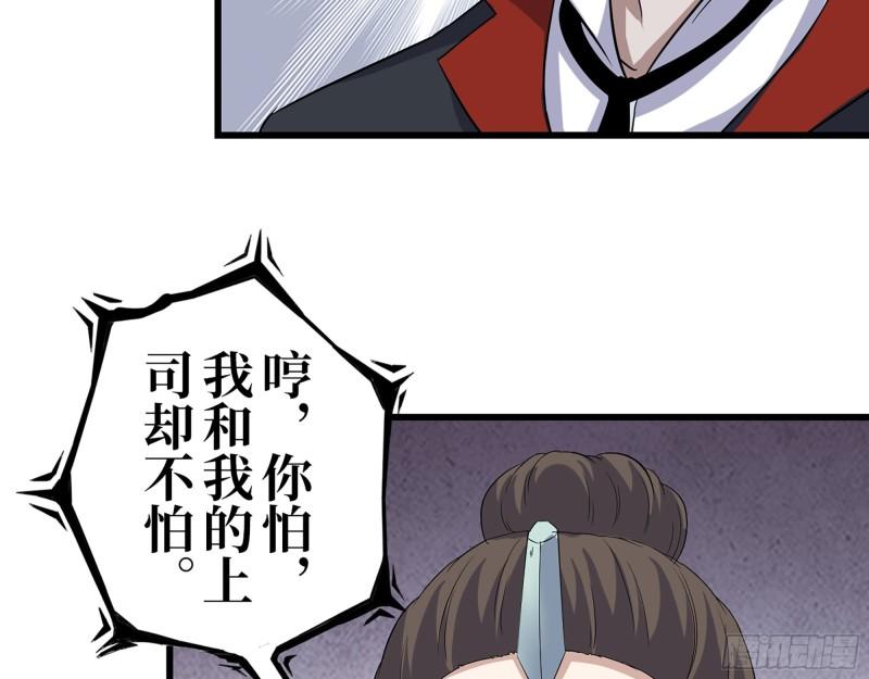 414- 直面寄生虫14