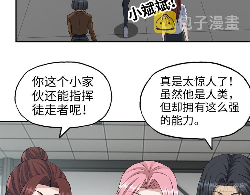 454- 潜能测试39
