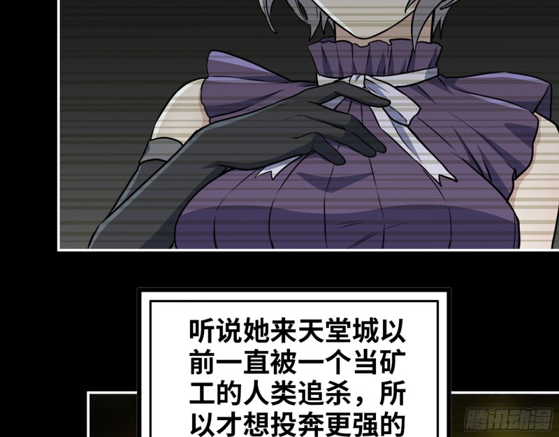 265- 潜入准备26