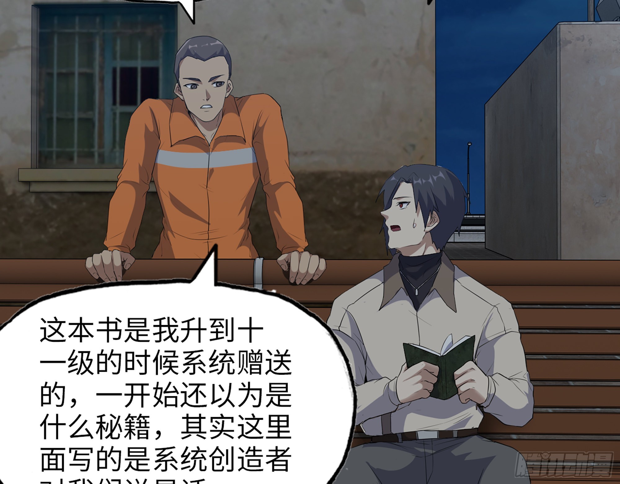 621- 引领者66