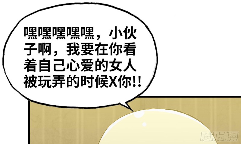 88-玩游戏66
