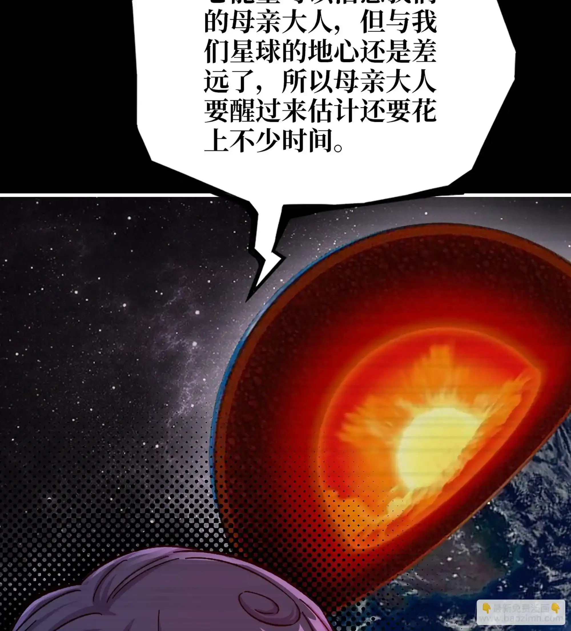 721 21- 了不起的种族19