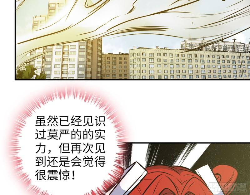 376- 手下留情！18