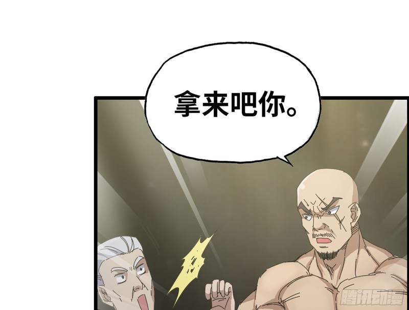 311- 不想玩玩吗？43