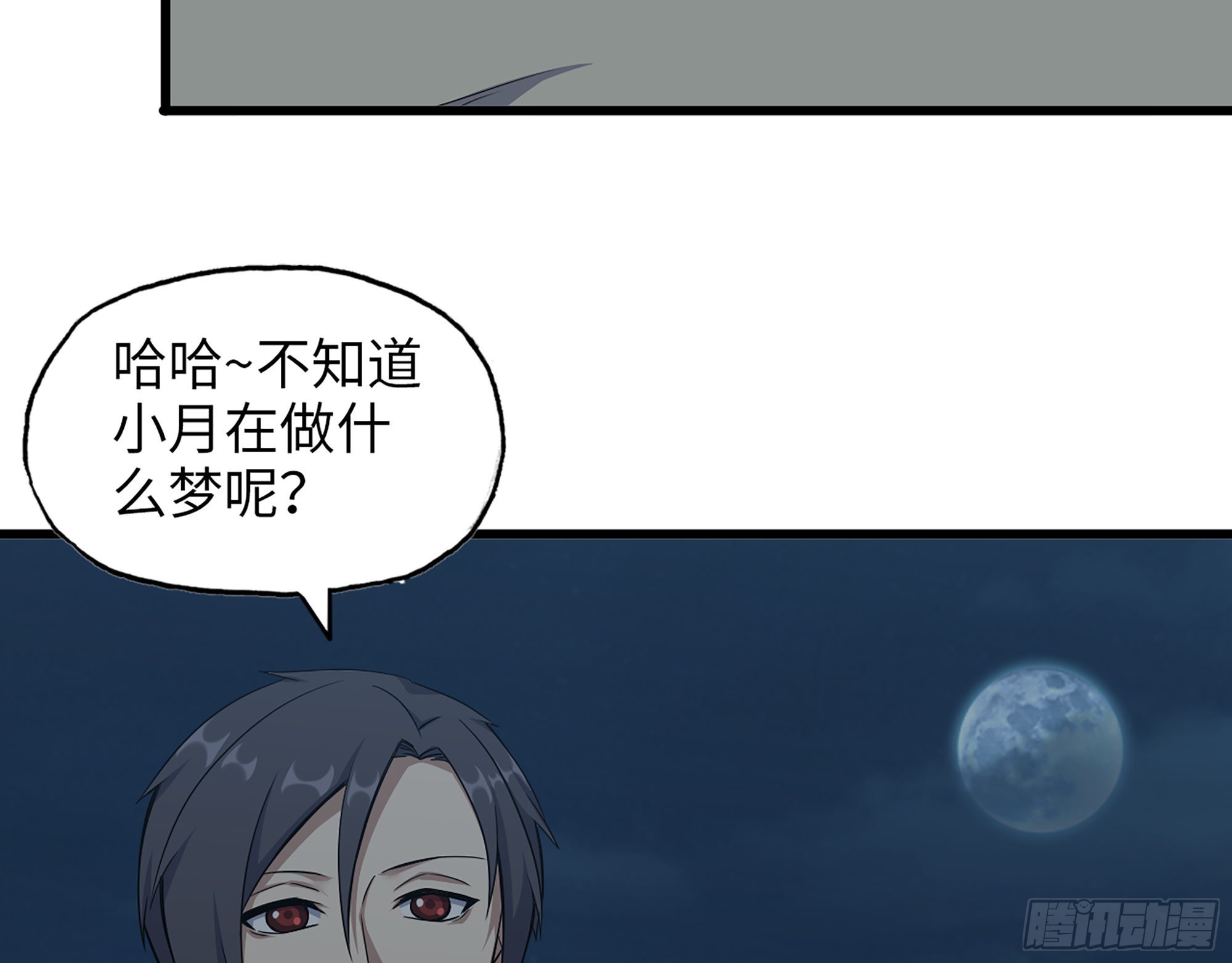 611- 前往公司20