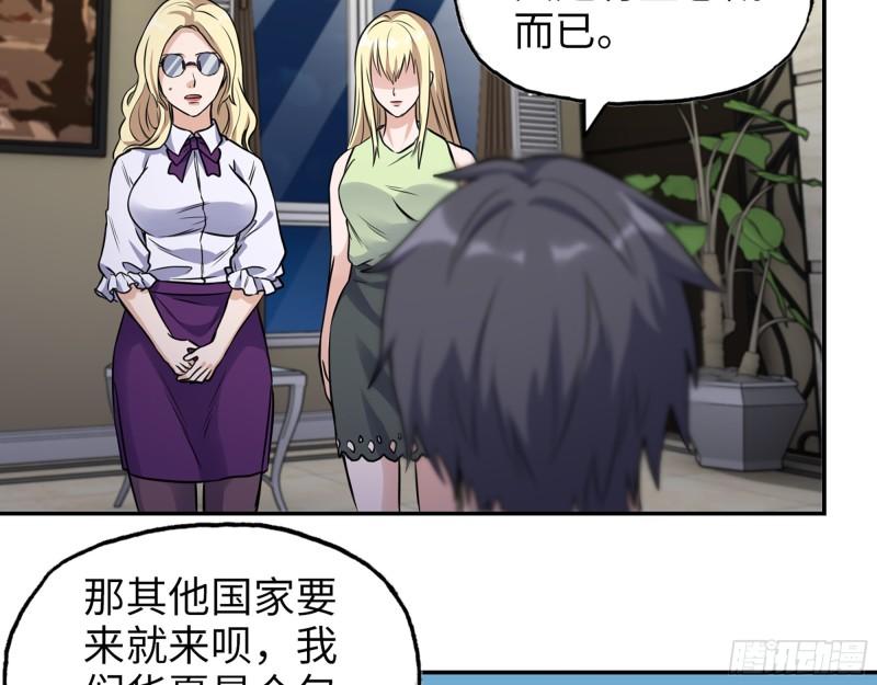 526- [净土]计划29