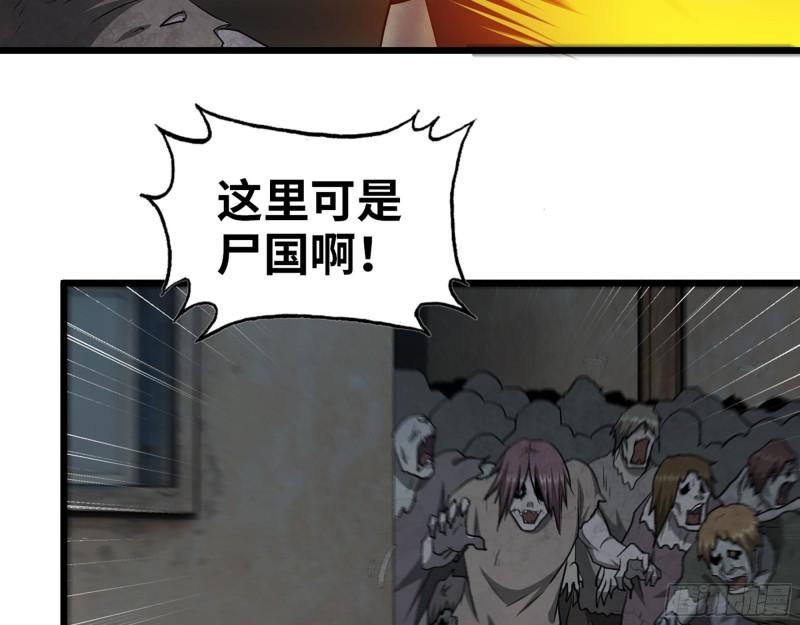 480- 终极武器34