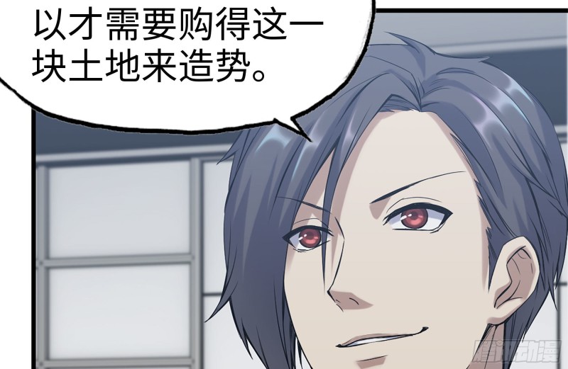 165-狼狈为奸27
