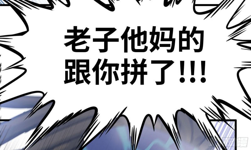 78- 杀戮嗜好32