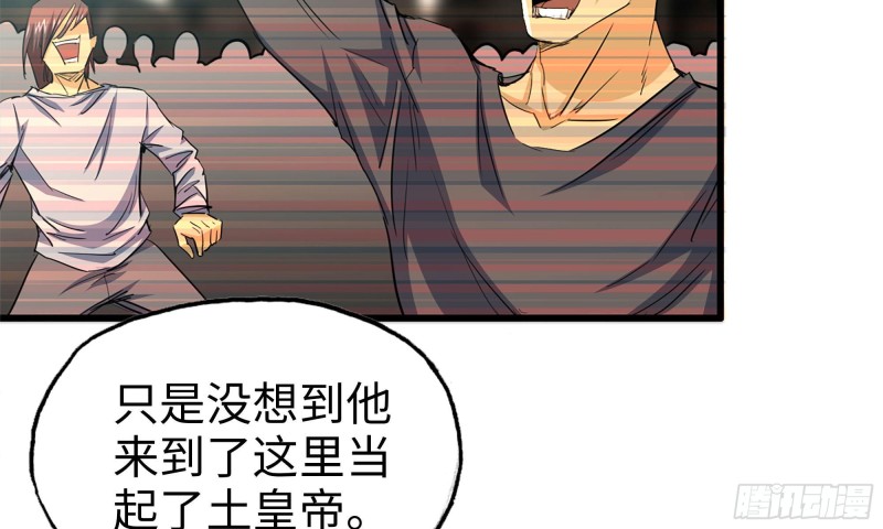 67-尸王10