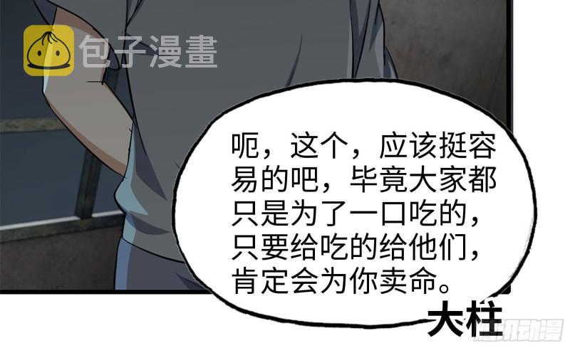 69- 紧身衣13