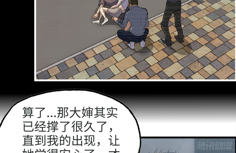 189-相认26