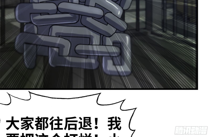 140-决斗56