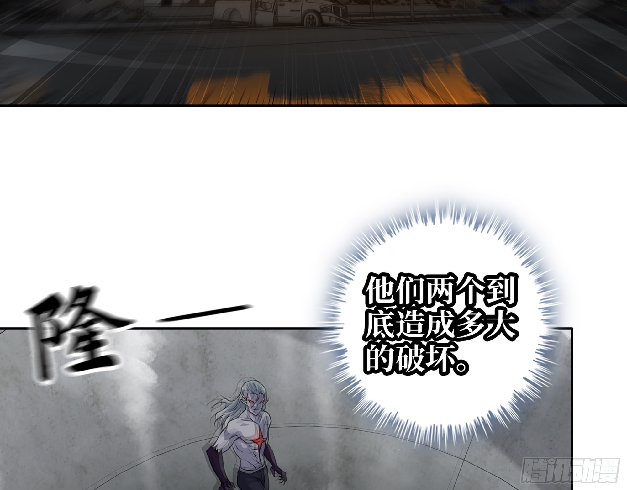 606- 疯女人2