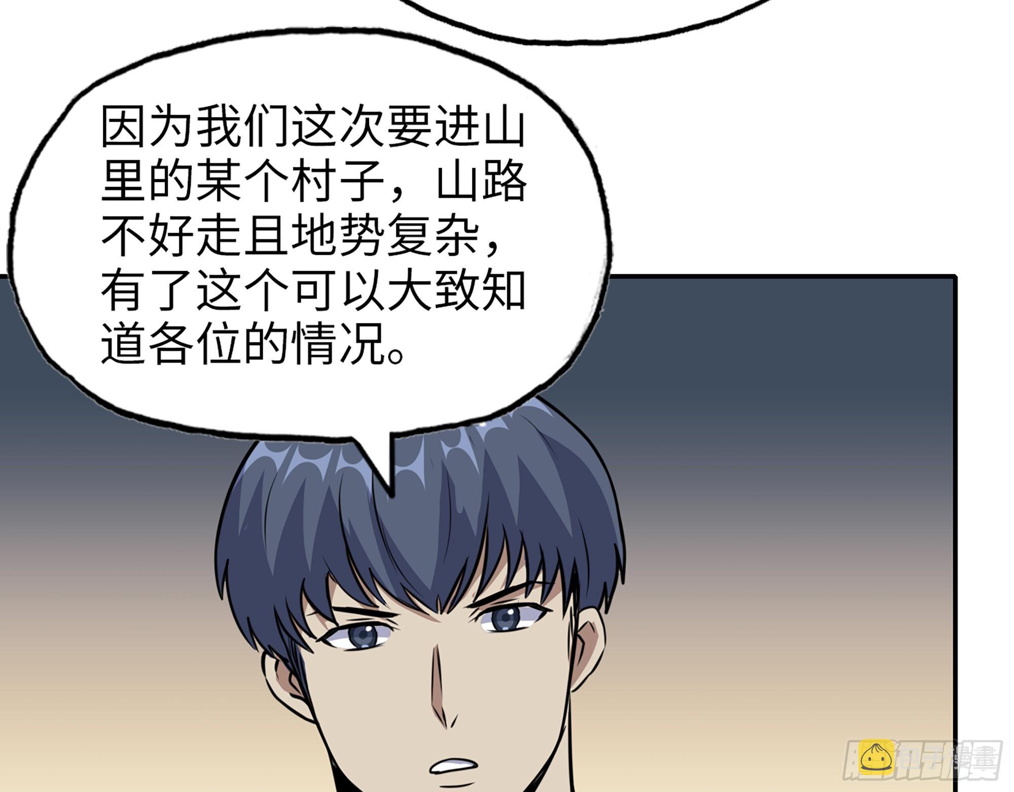 567- 消失？3