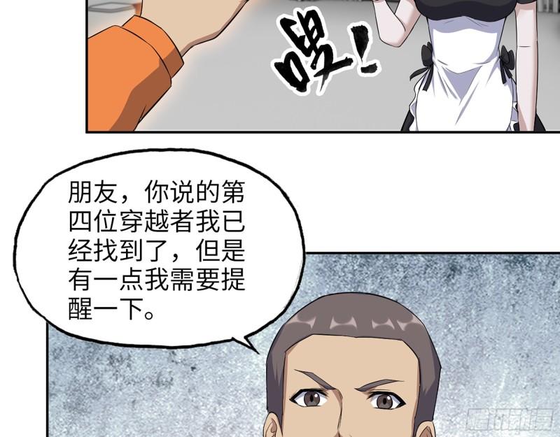 455- 看你服不服气7