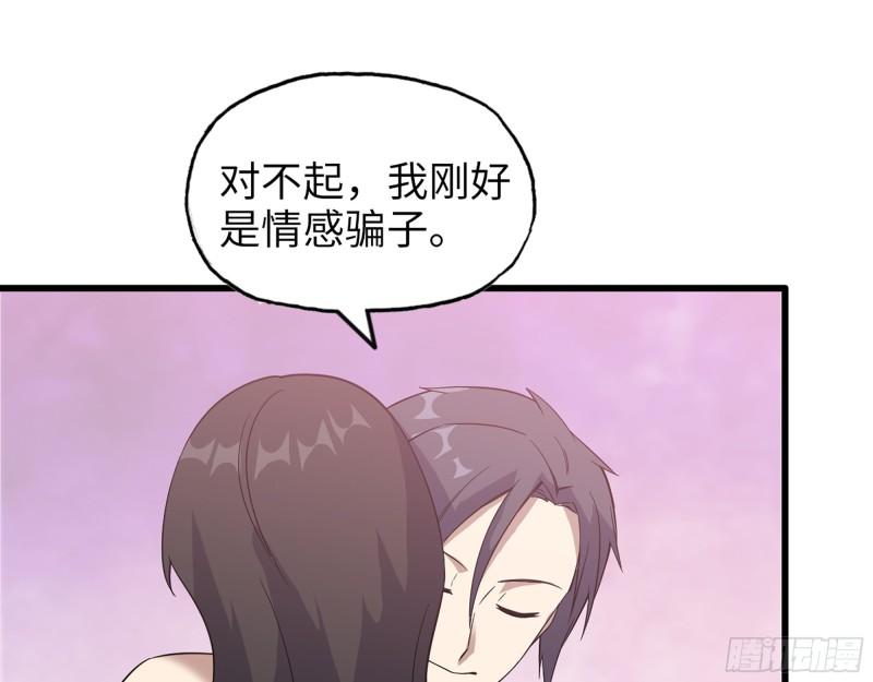 407- 和我在一起吧51
