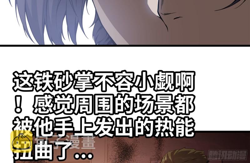 175-胜负已分40