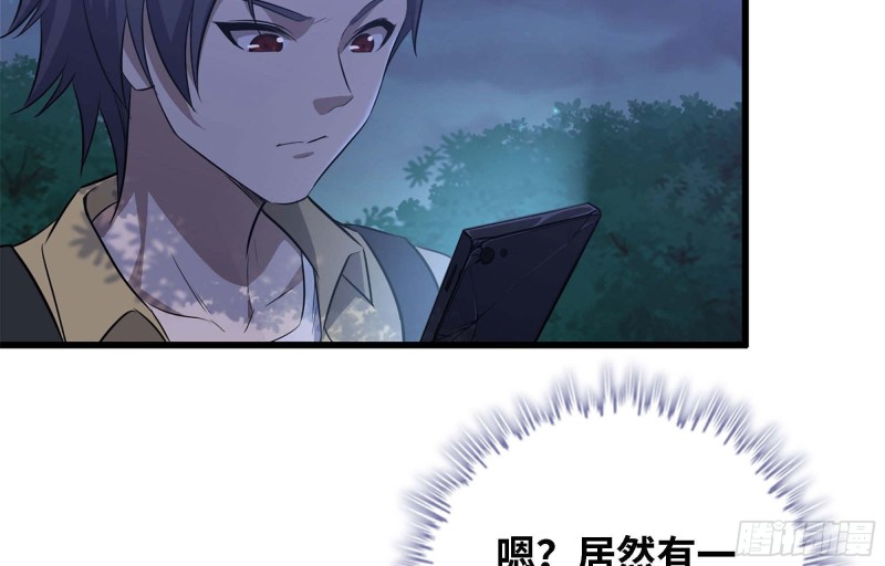 46- 赵倩的电话26
