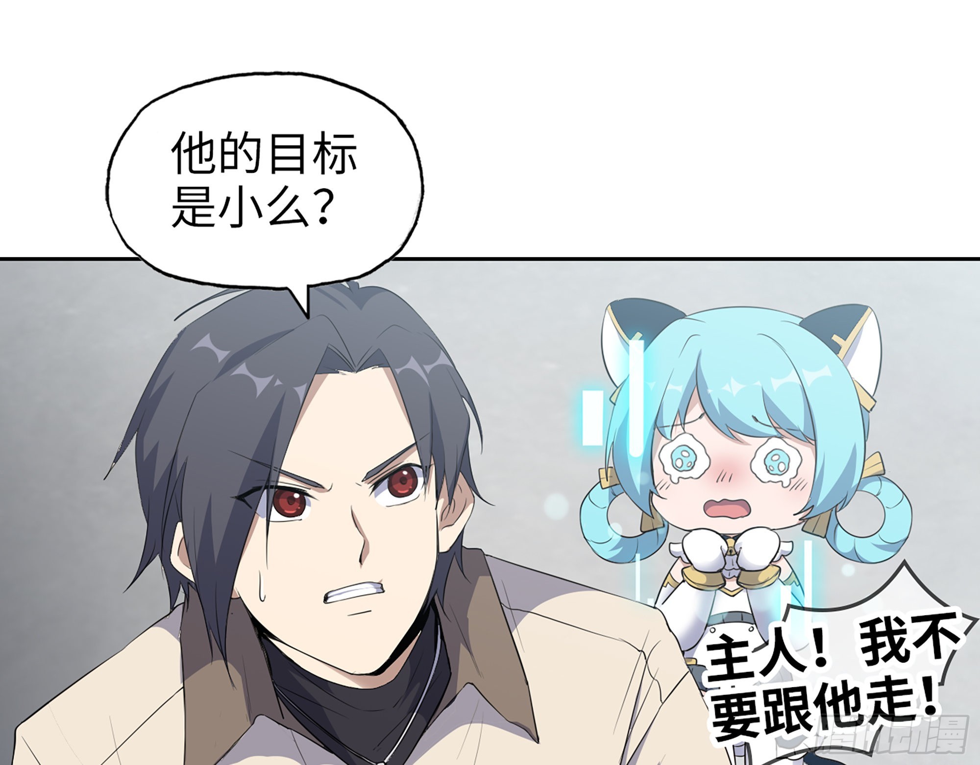 615- 看不透21