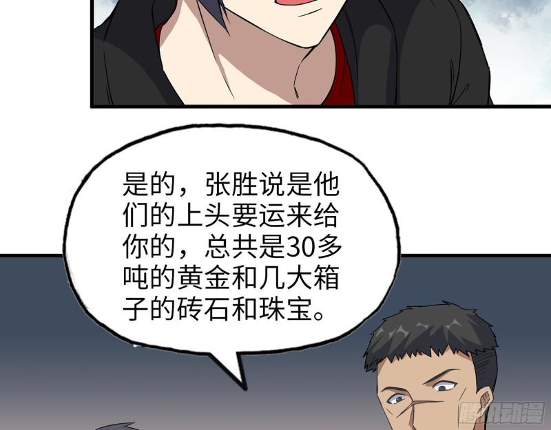 394- 系统升级6