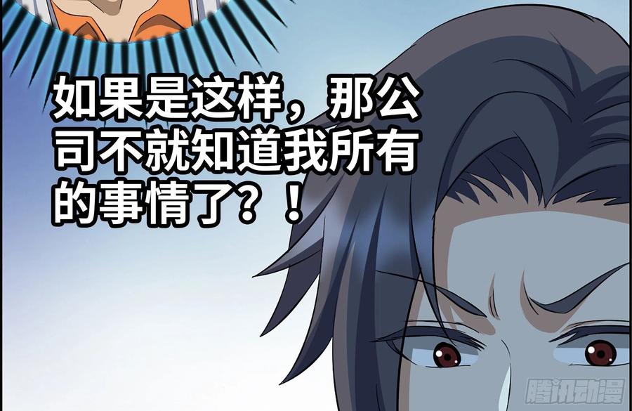 227-系统小妹11