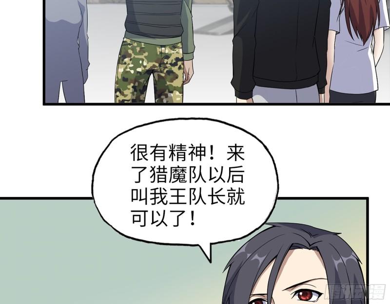 393- 汇合52