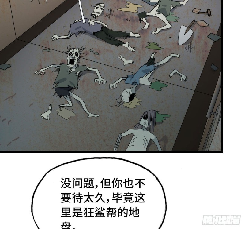 25- 运走黄金20