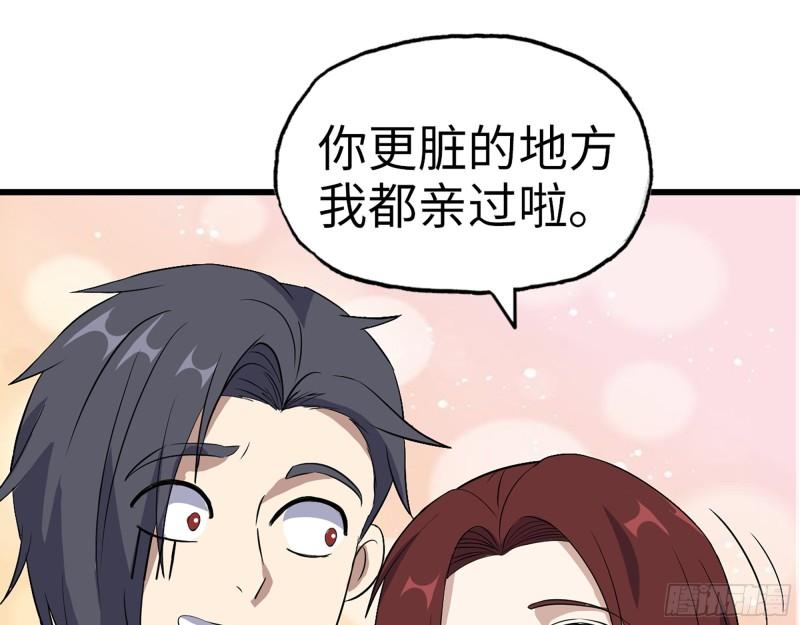 390- 亲亲才能好哦47