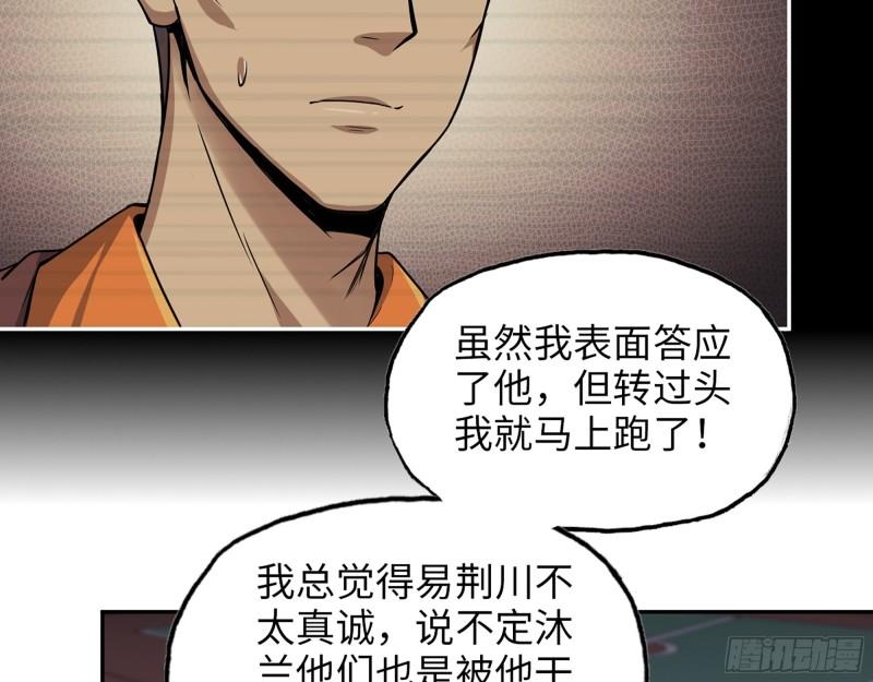 448- 谈判结果3